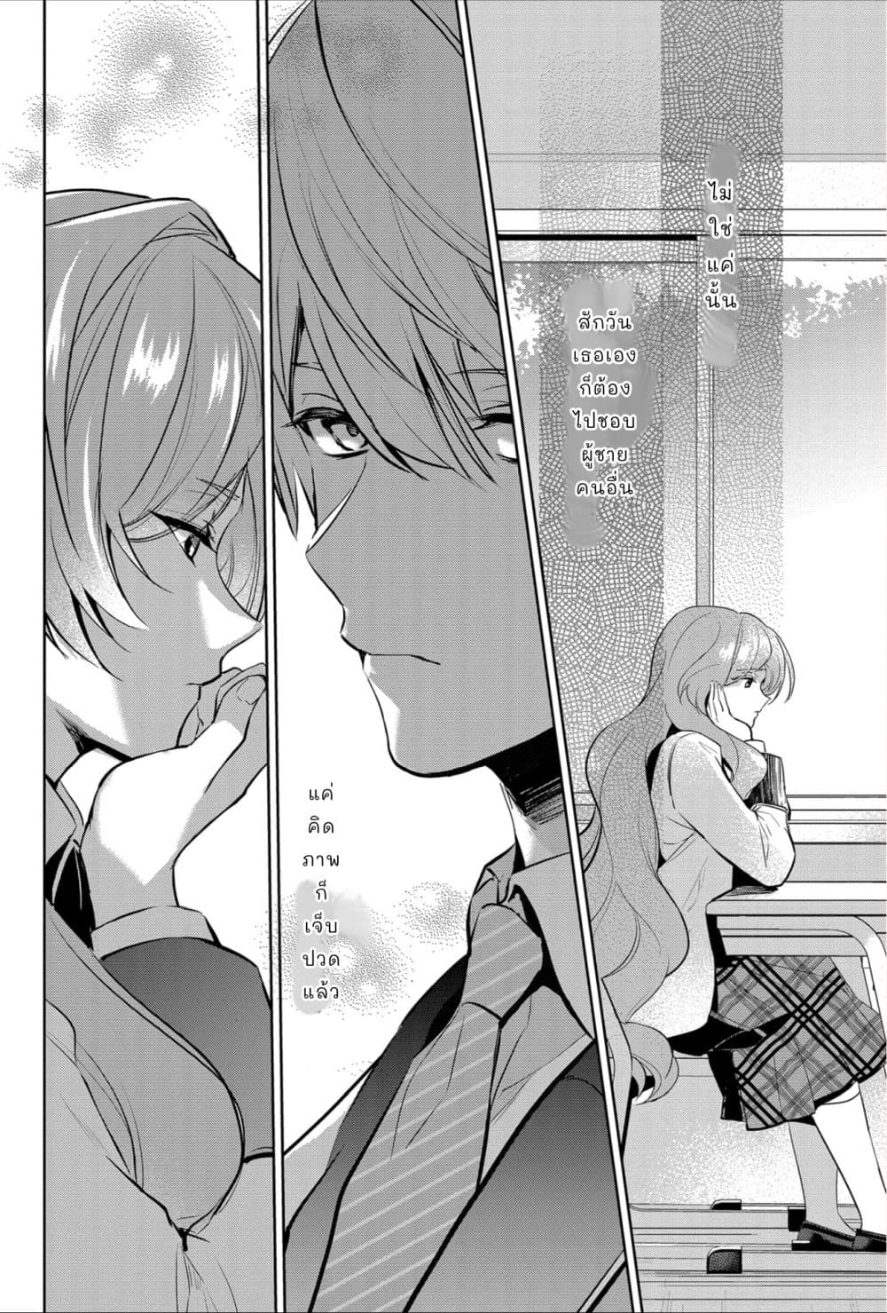 Oshite Damedattanode, Hiitemiru Koto ni Shitanodesuga 3-3