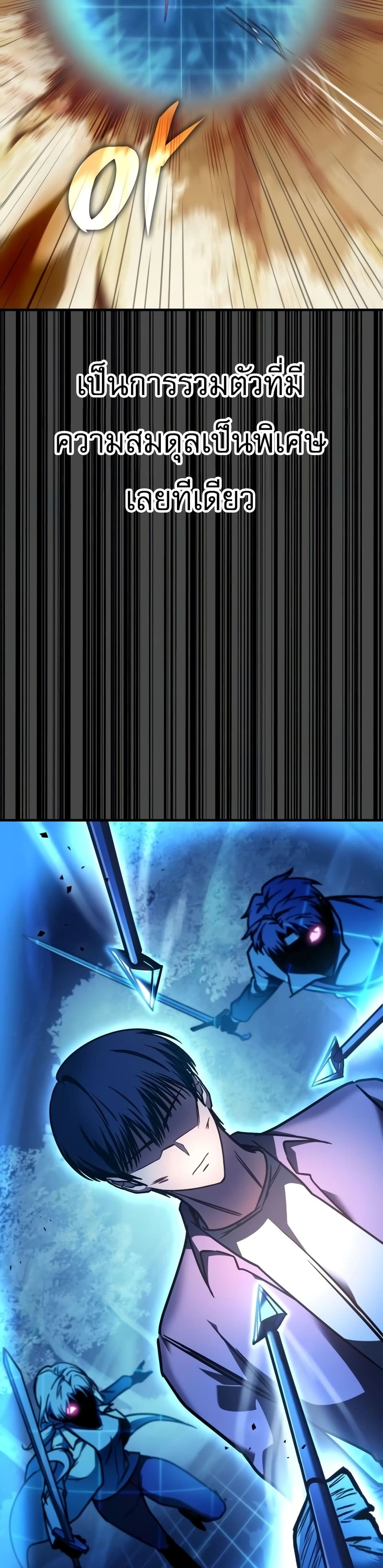 My Exclusive Tower Guide 10-10