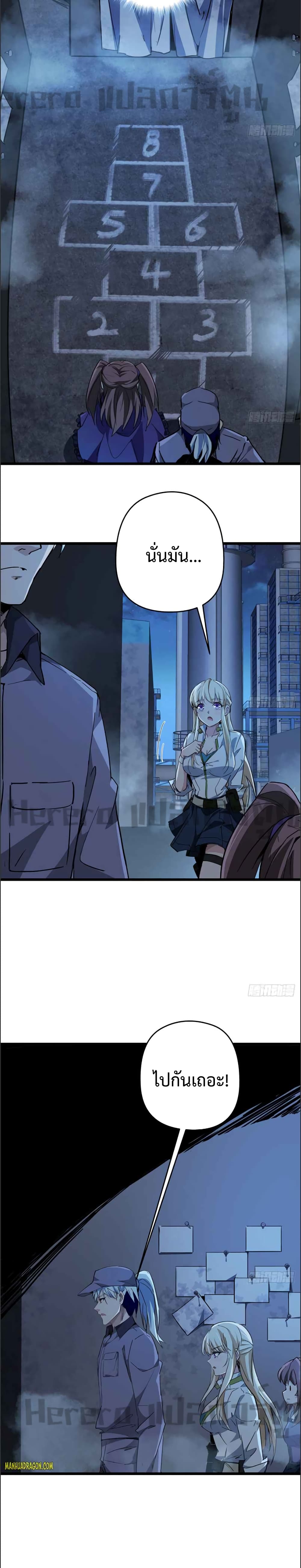 Unlock 99 Heroines in End Times 61-61