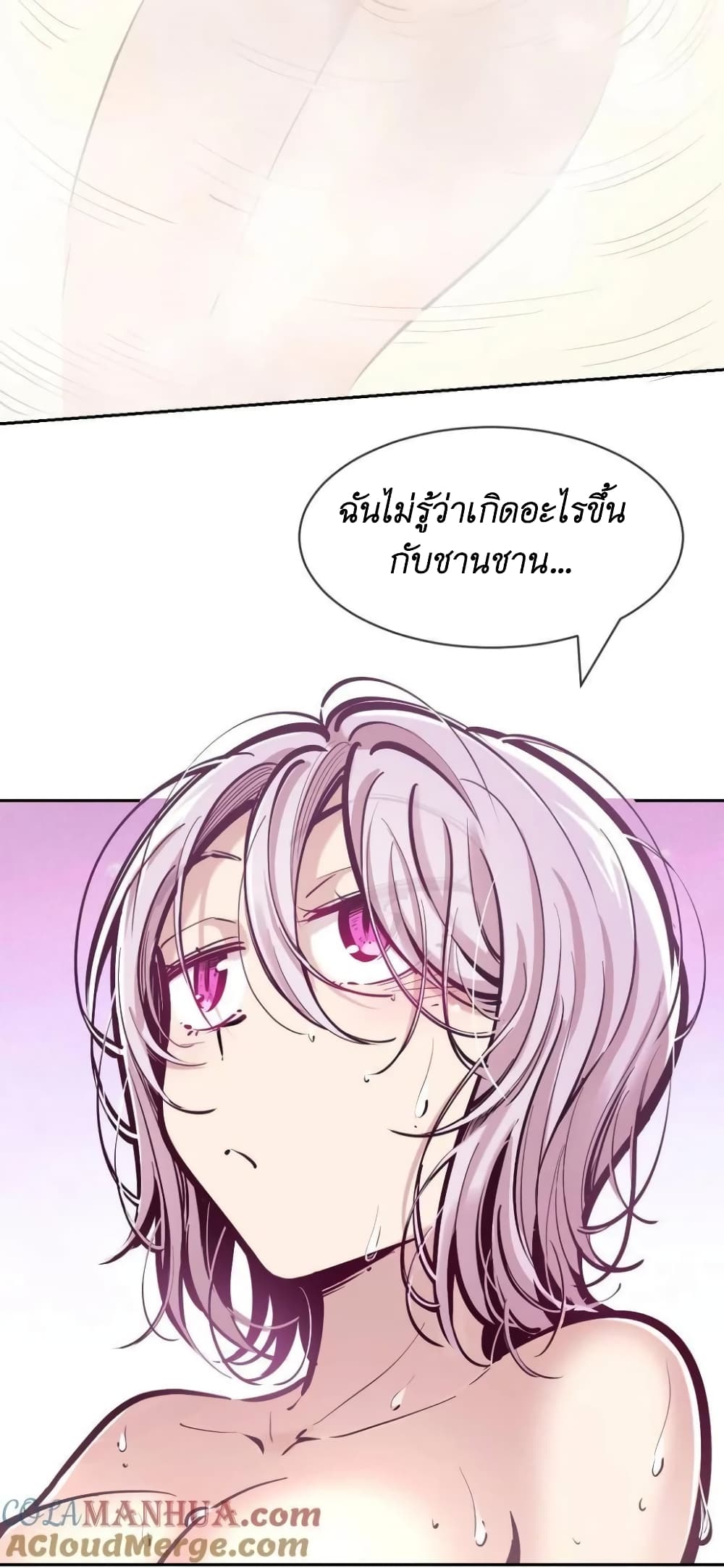 Demon X Angel, Can’t Get Along! 99-99