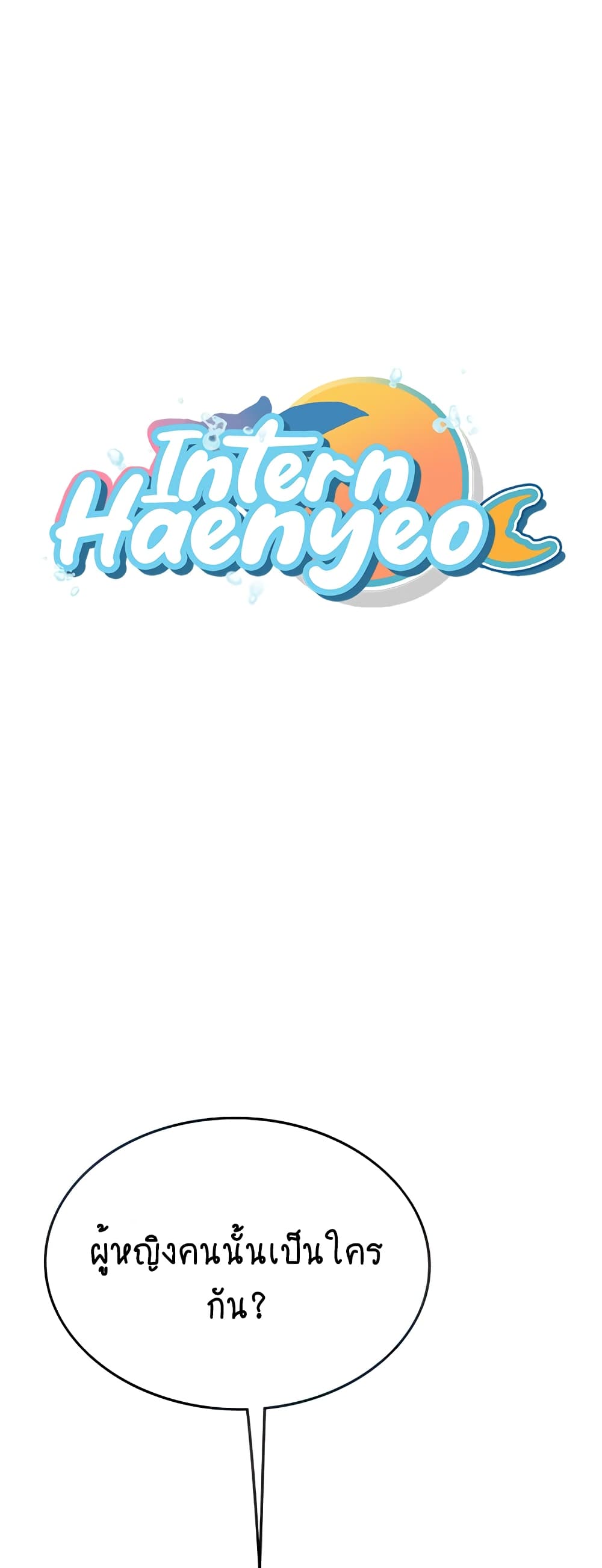 Intern Haenyeo 39-39