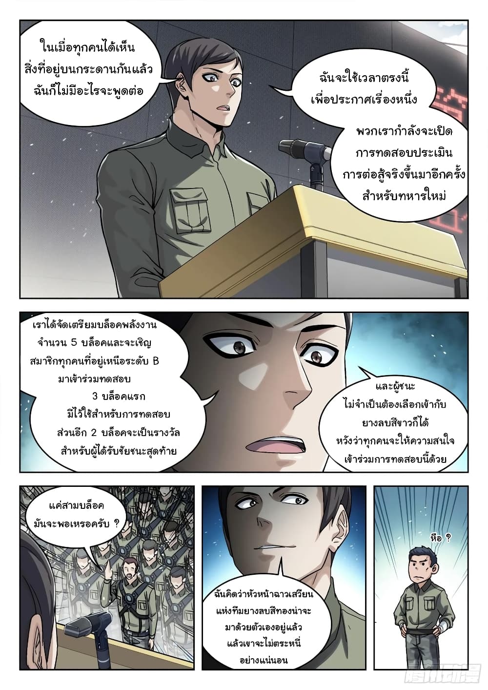 Beyond The Sky 96-96