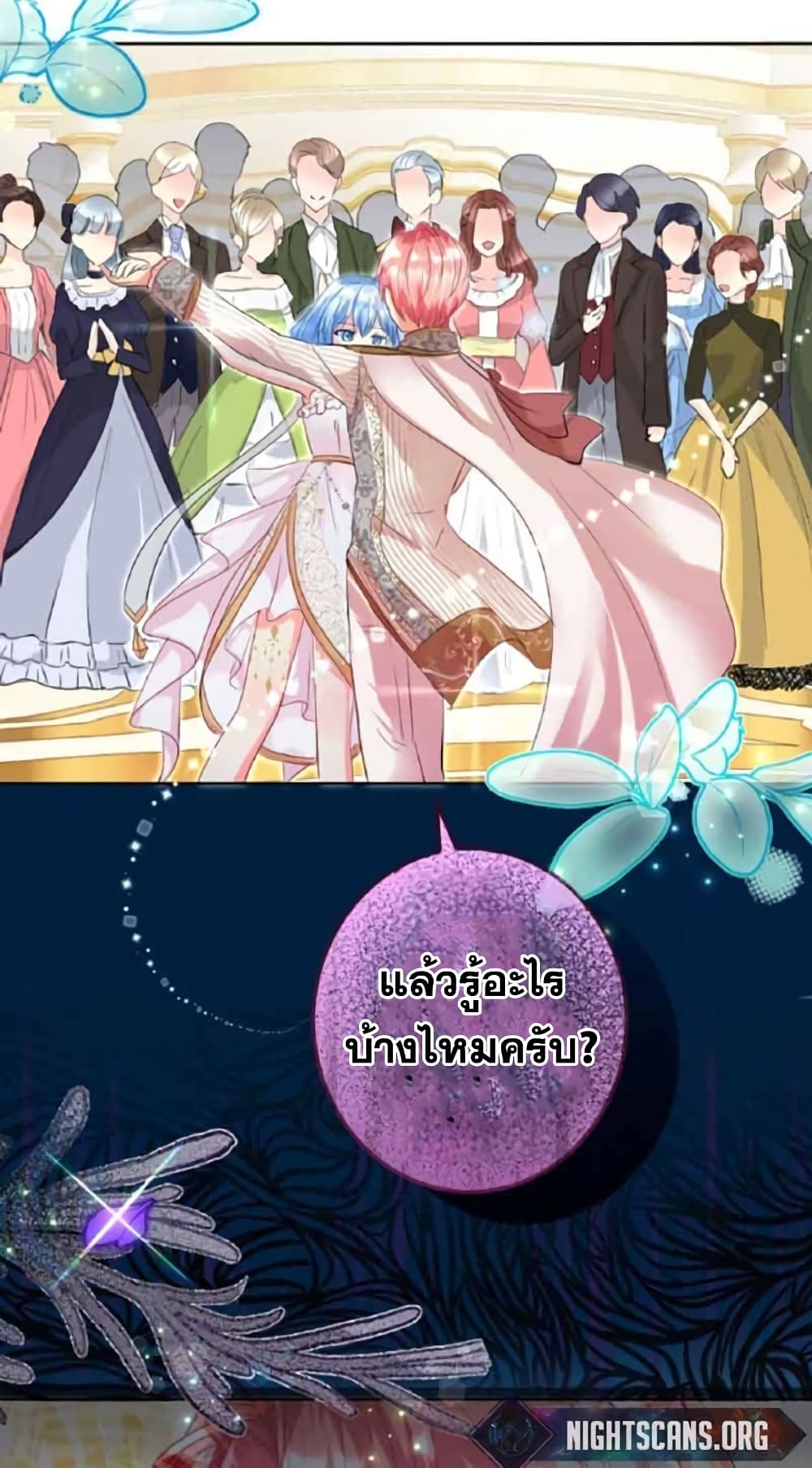 The Precious Girl Does Not Shed Tears 15-15