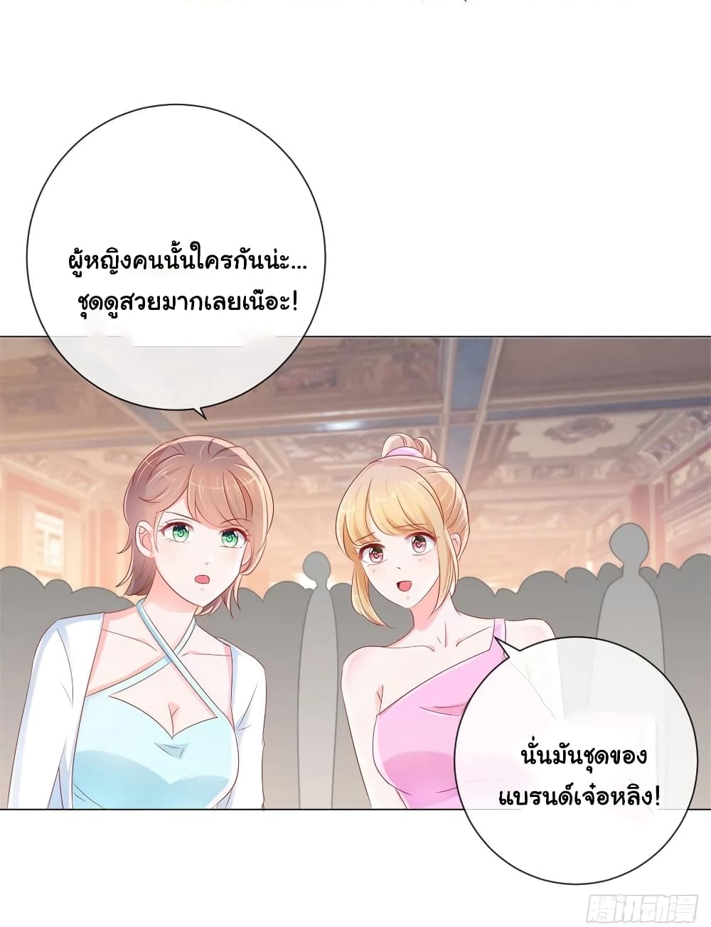 The Lovely Wife And Strange Marriage แผนรักลวงใจ 305-305
