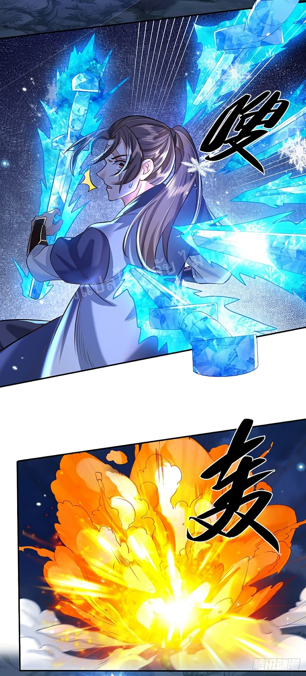 Royal God of War, Rising Dragon ราชันย์เทพยุทธ์มังกรผงาดฟ้า 67-67