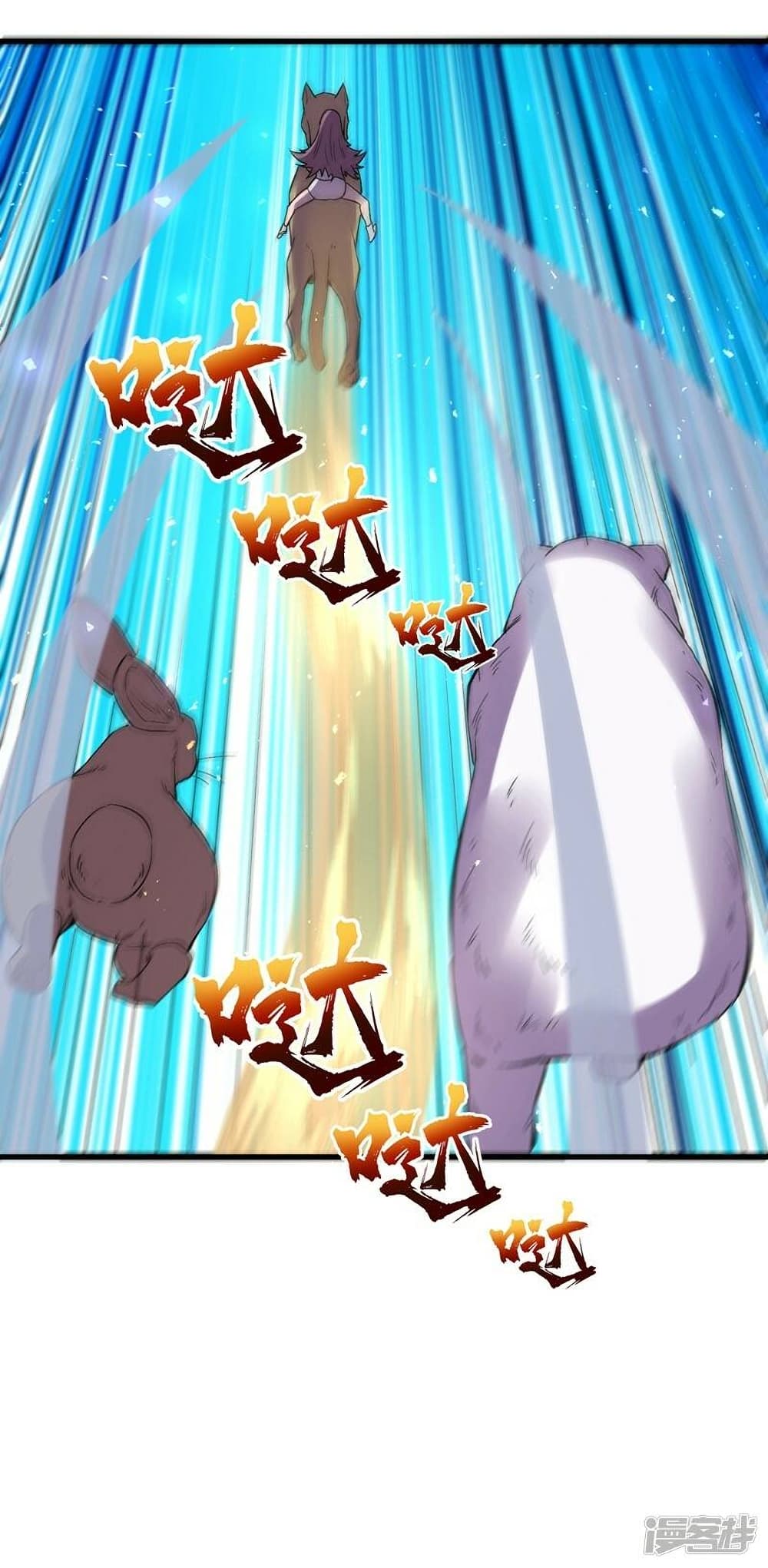The Last Hero 105-105