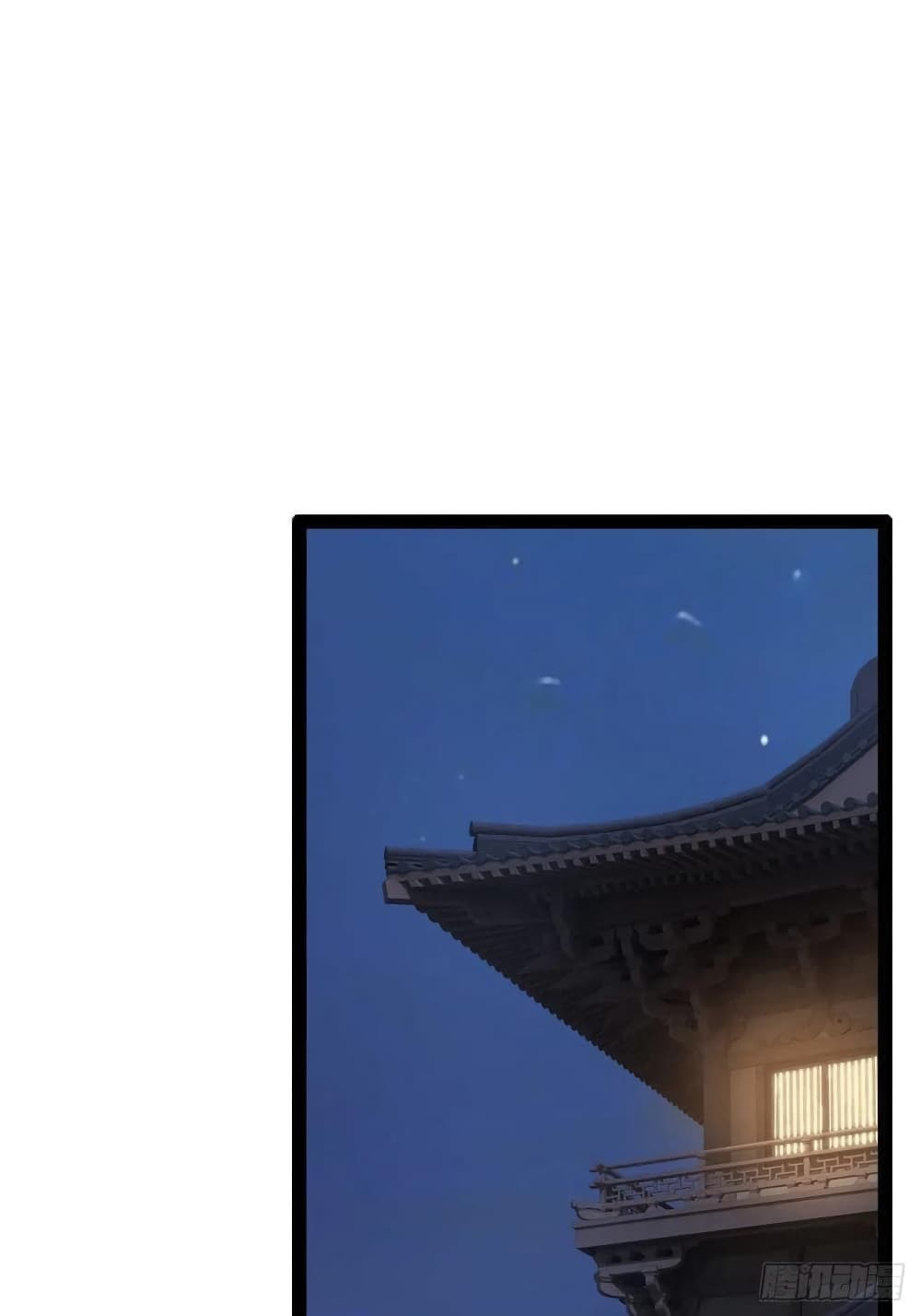 Falling into The Game, There's A Harem 4-4