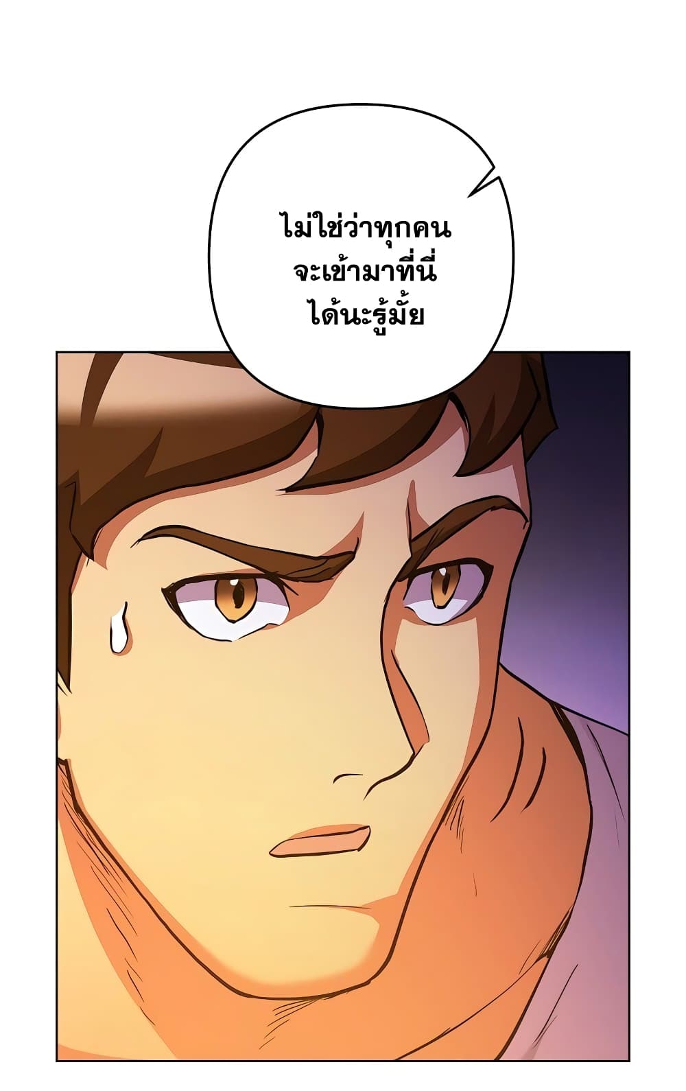 Surviving in an Action Manhwa 6-6