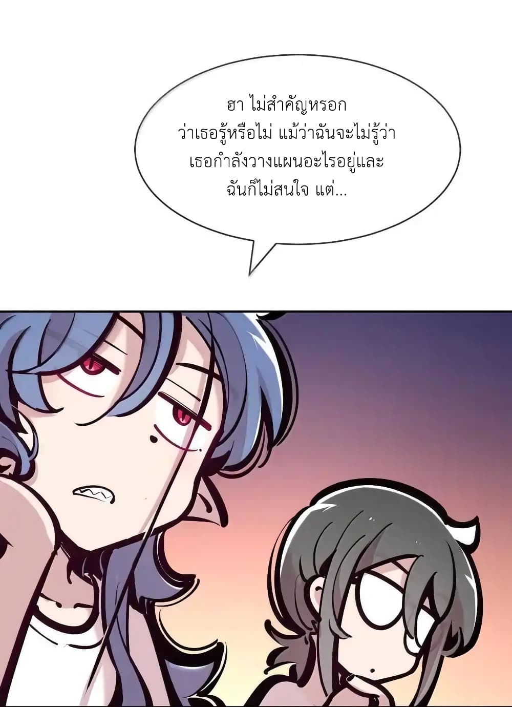 Demon X Angel, Can’t Get Along! 117.2-117.2