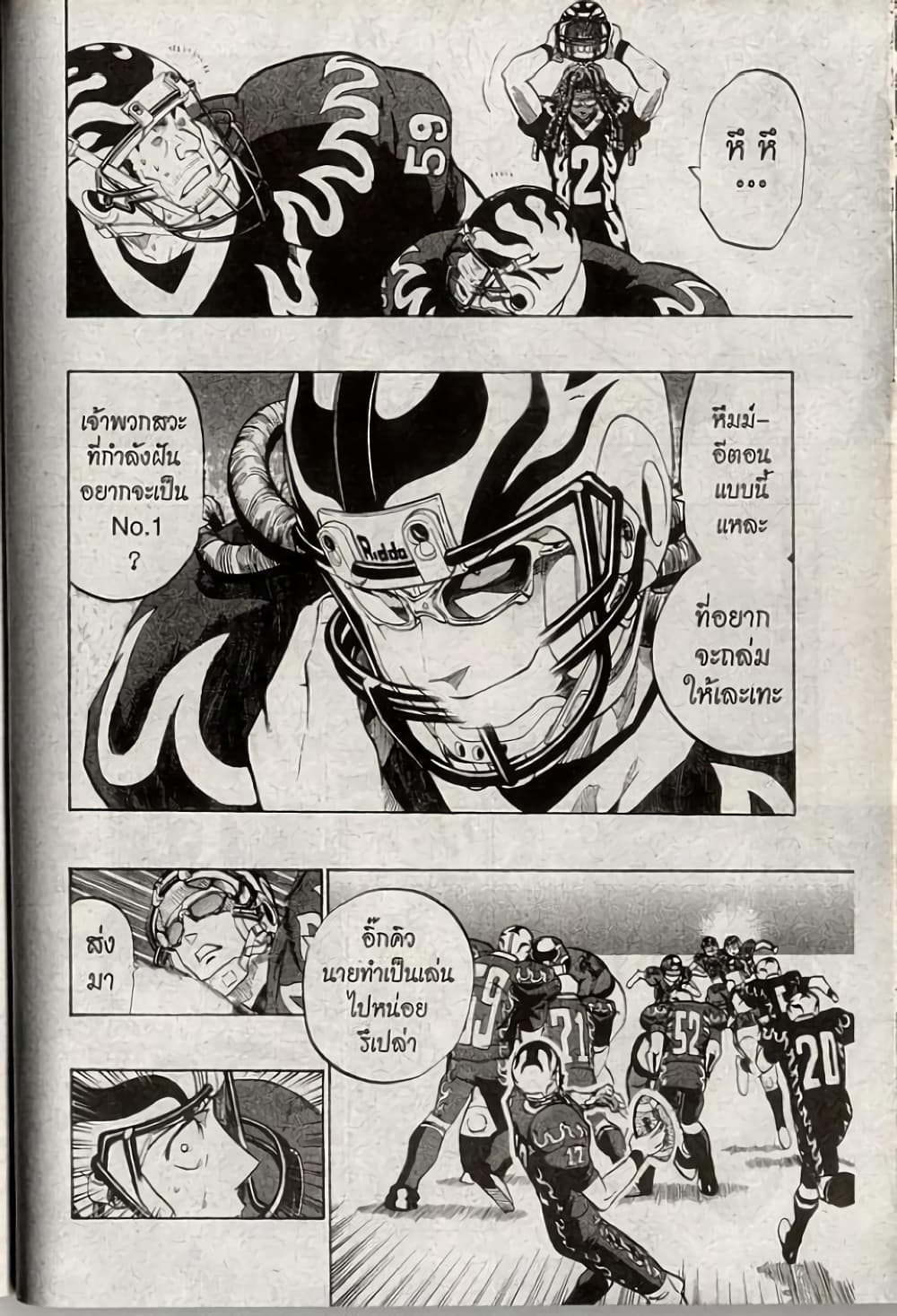 Eyeshield 21 189-189