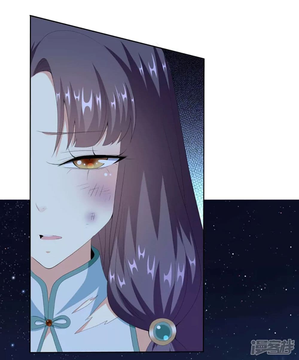 I'm Not The Villain In This Story 56-56