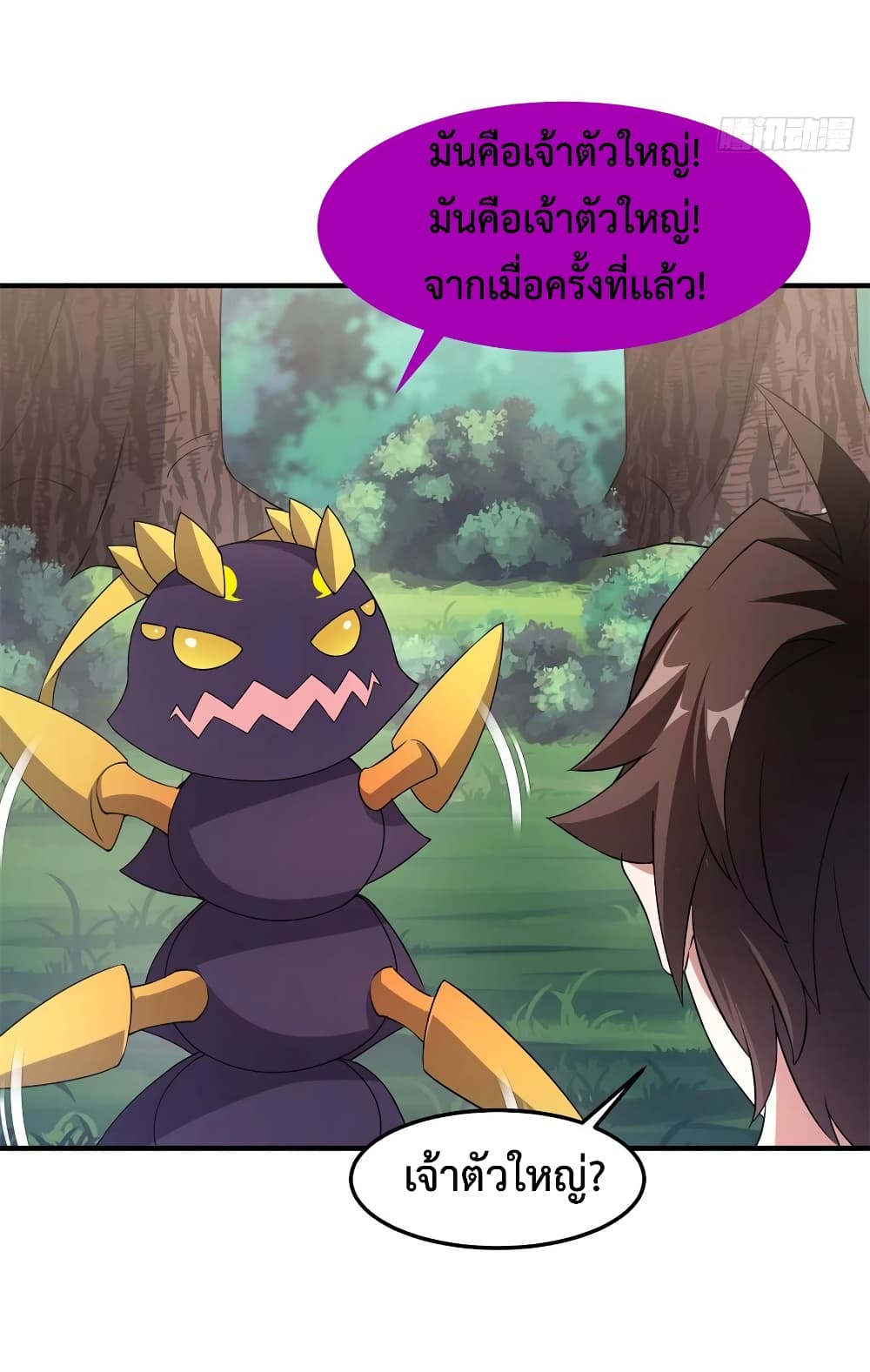 Monster Pet Evolution 57-57