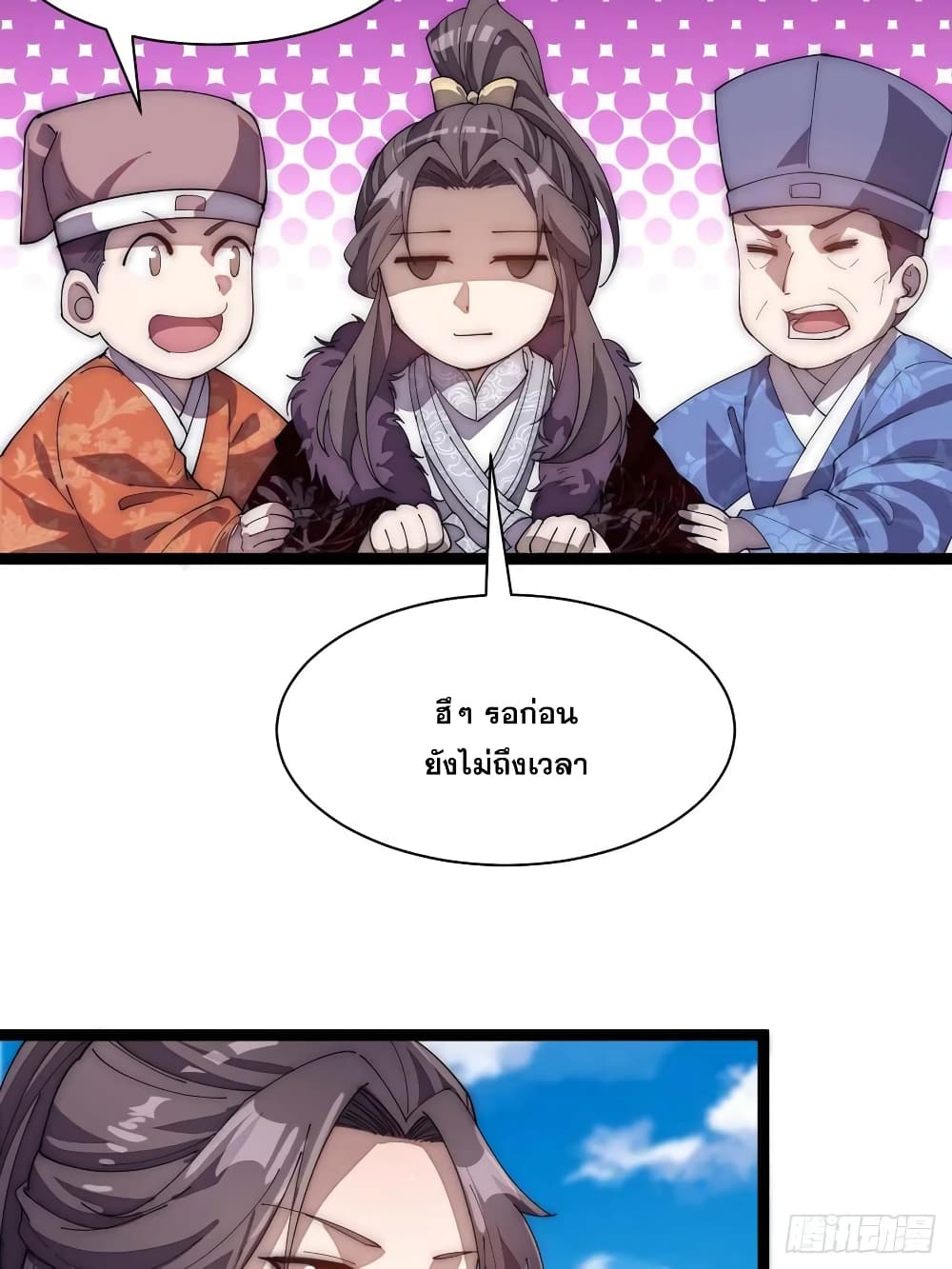 I'm Really Not the Son of Luck 7-7