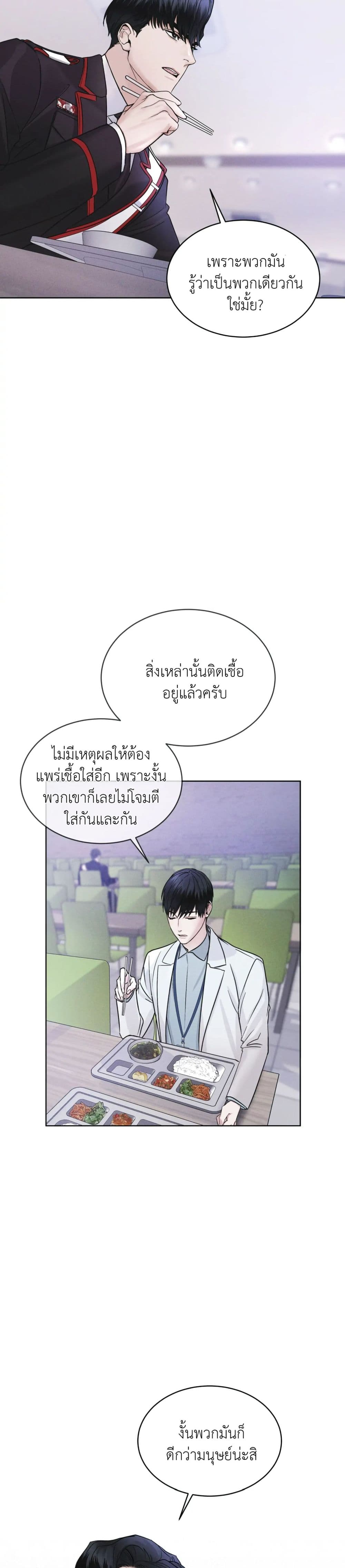 Rainbow City 6-6