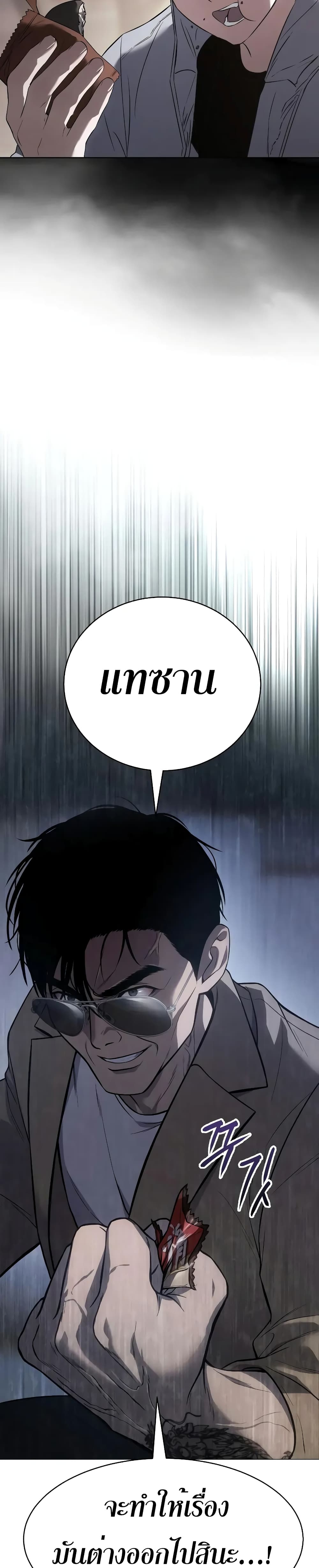 BaekXX 34-34
