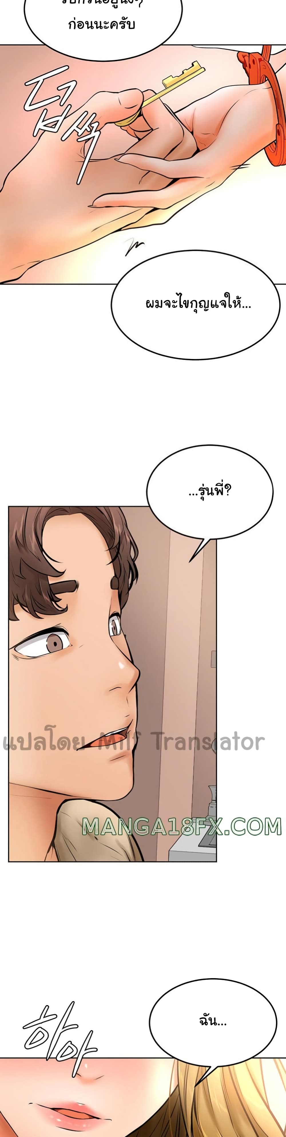 Cheer Up, Namjoo 12-12