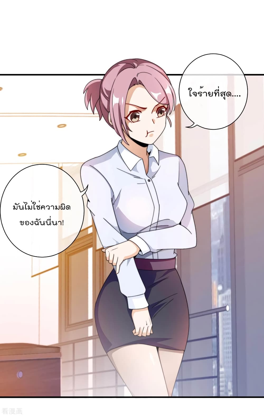 I am The Richest  in The World ข้านี่แหละจะรวยที่สุดในโลก! 174-174