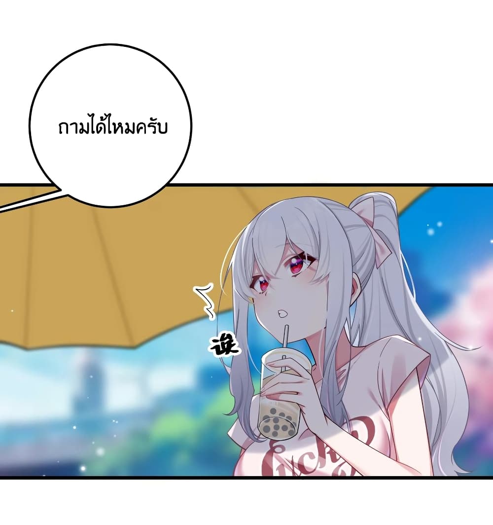 Fake Girlfriend? My Fault? แฟนปลอมแล้วไงความผิดฉันเหรอยะ!!! 25-25