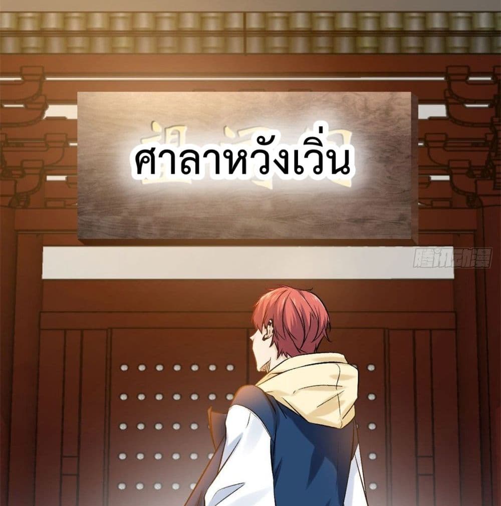 Shadow Hack ระบบเงาสุดโกง 44-44