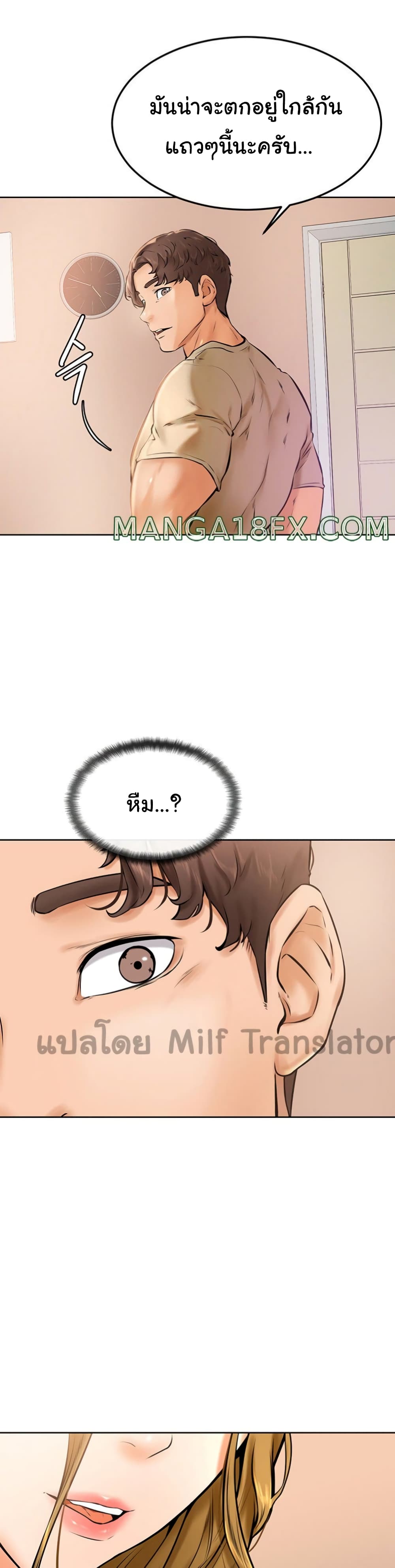 Cheer Up, Namjoo 12-12