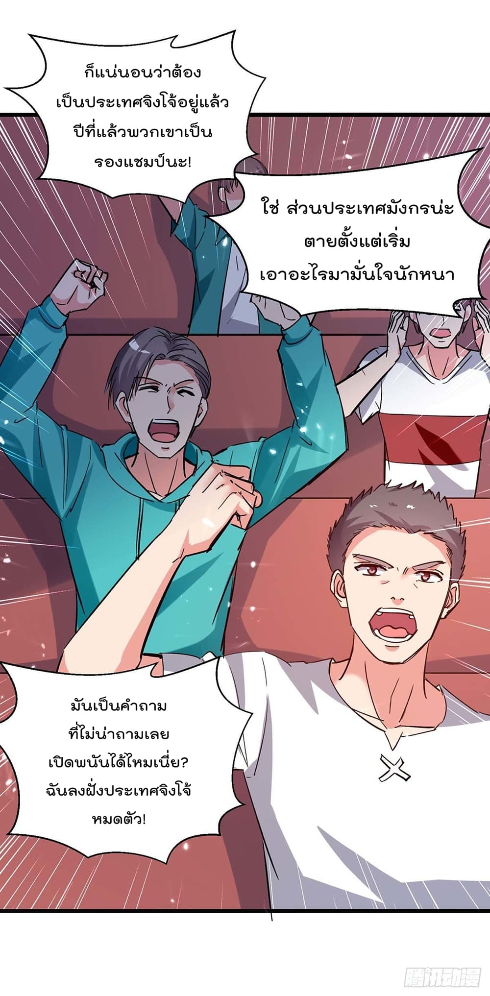 Rebirth Abandoned Less Return การเกิดใหม่ของจักรพรรดิเซียน 192-192
