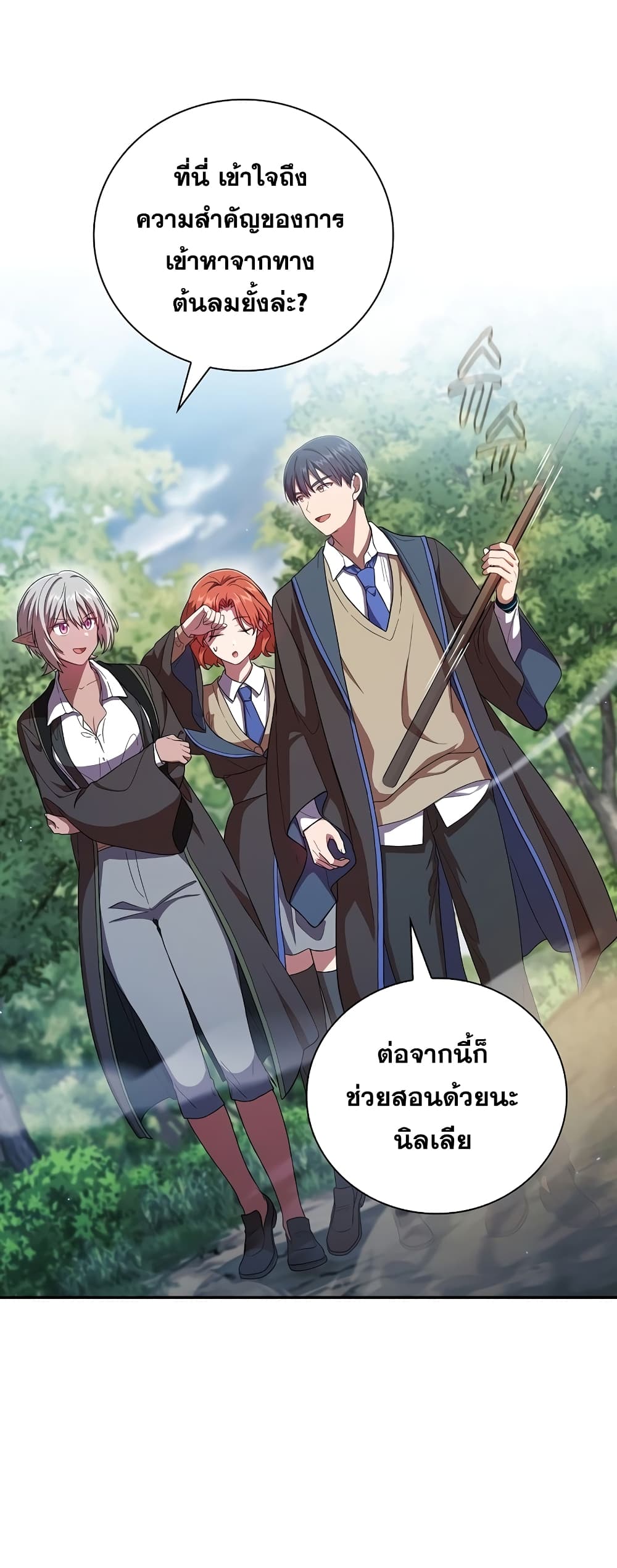 Magic Academy Survival Guide 9-9