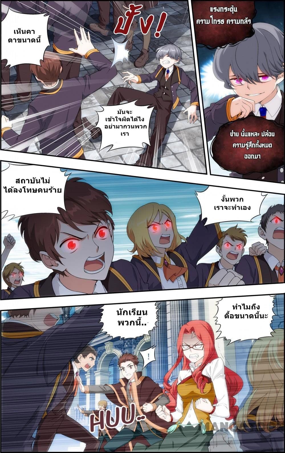 The Hero 29-29