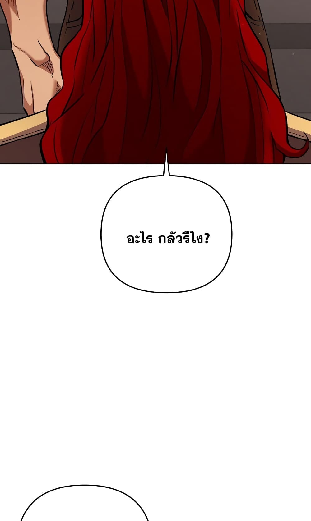 Surviving in an Action Manhwa 3-3