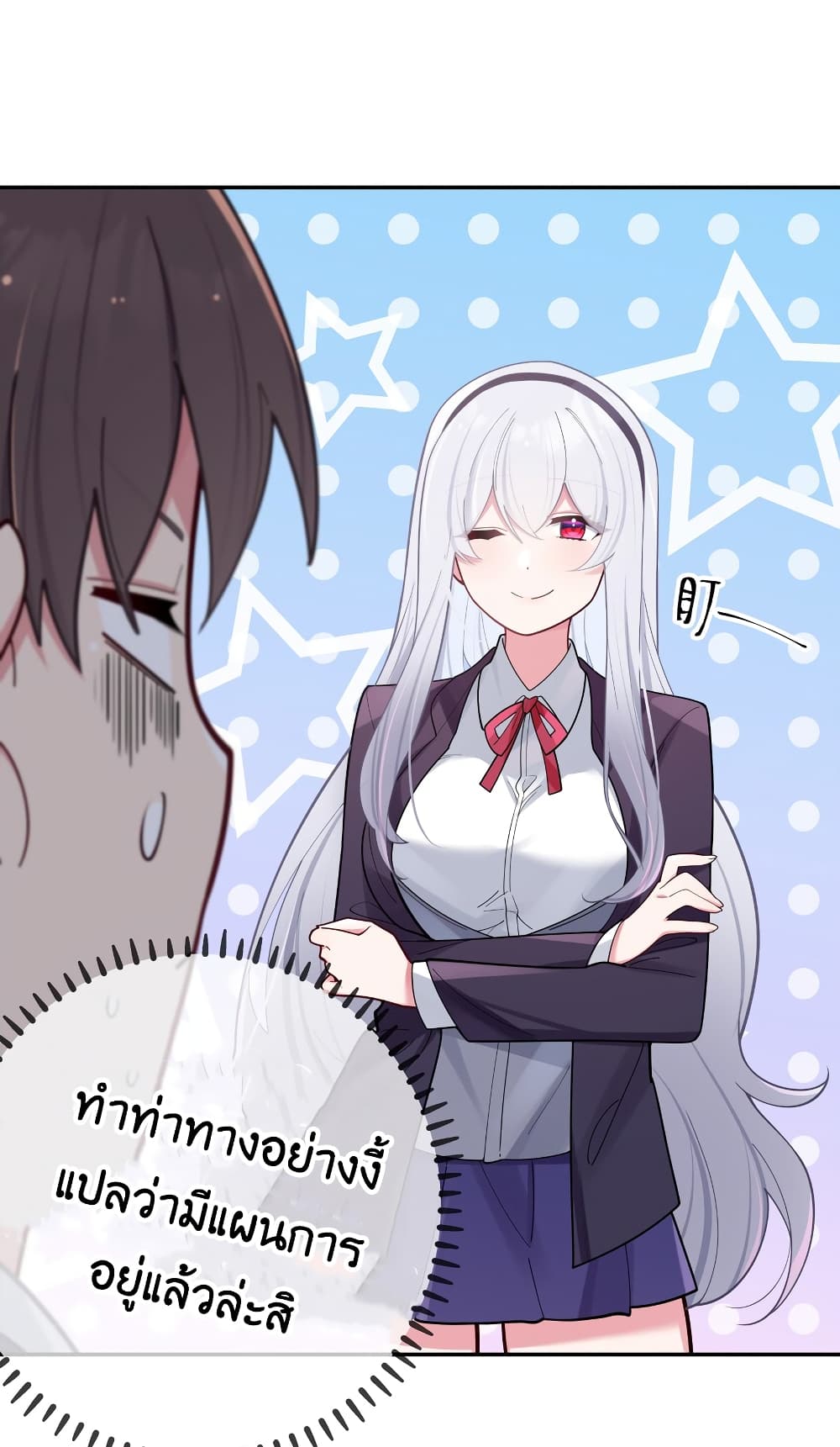 Fake Girlfriend? My Fault? แฟนปลอมแล้วไงความผิดฉันเหรอยะ!!! 38-38