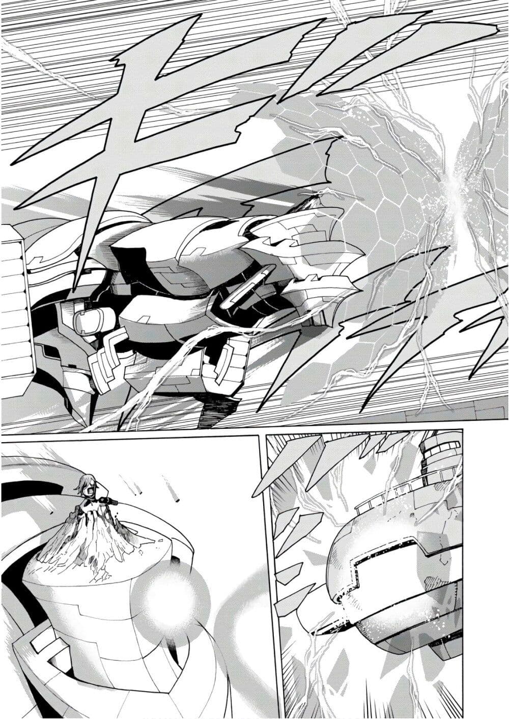 Asebi to Sora Sekai no Boukensha 59-อาเซบิและ...