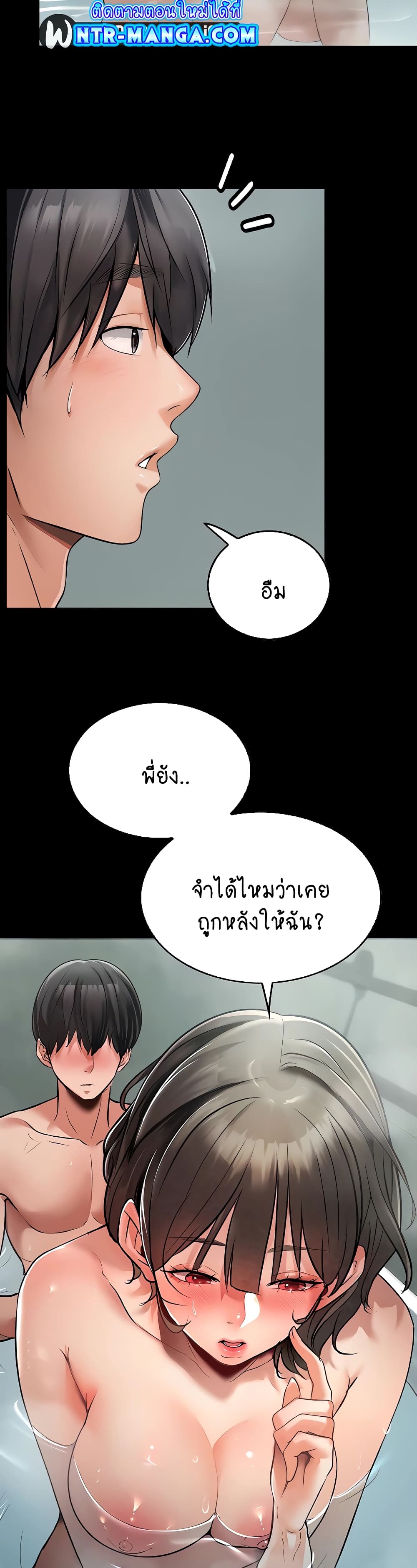 A Young Maid 3-3