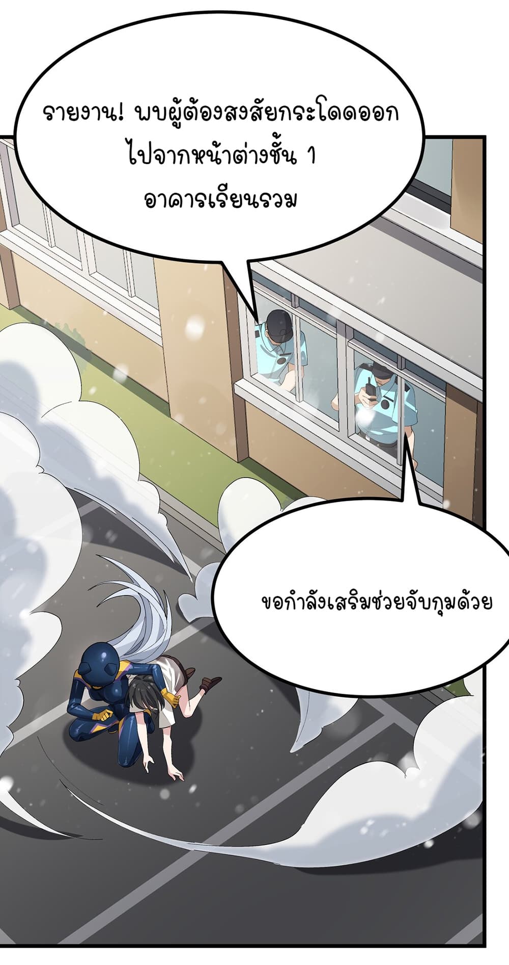 The Best Project is to Make Butter โปรเจคจบที่ดีคือการทำเนยไงล่ะ 5-ใส่ชุดประหลาดแบบนี้ เข้าคลาสเนี่ยนะ!!!