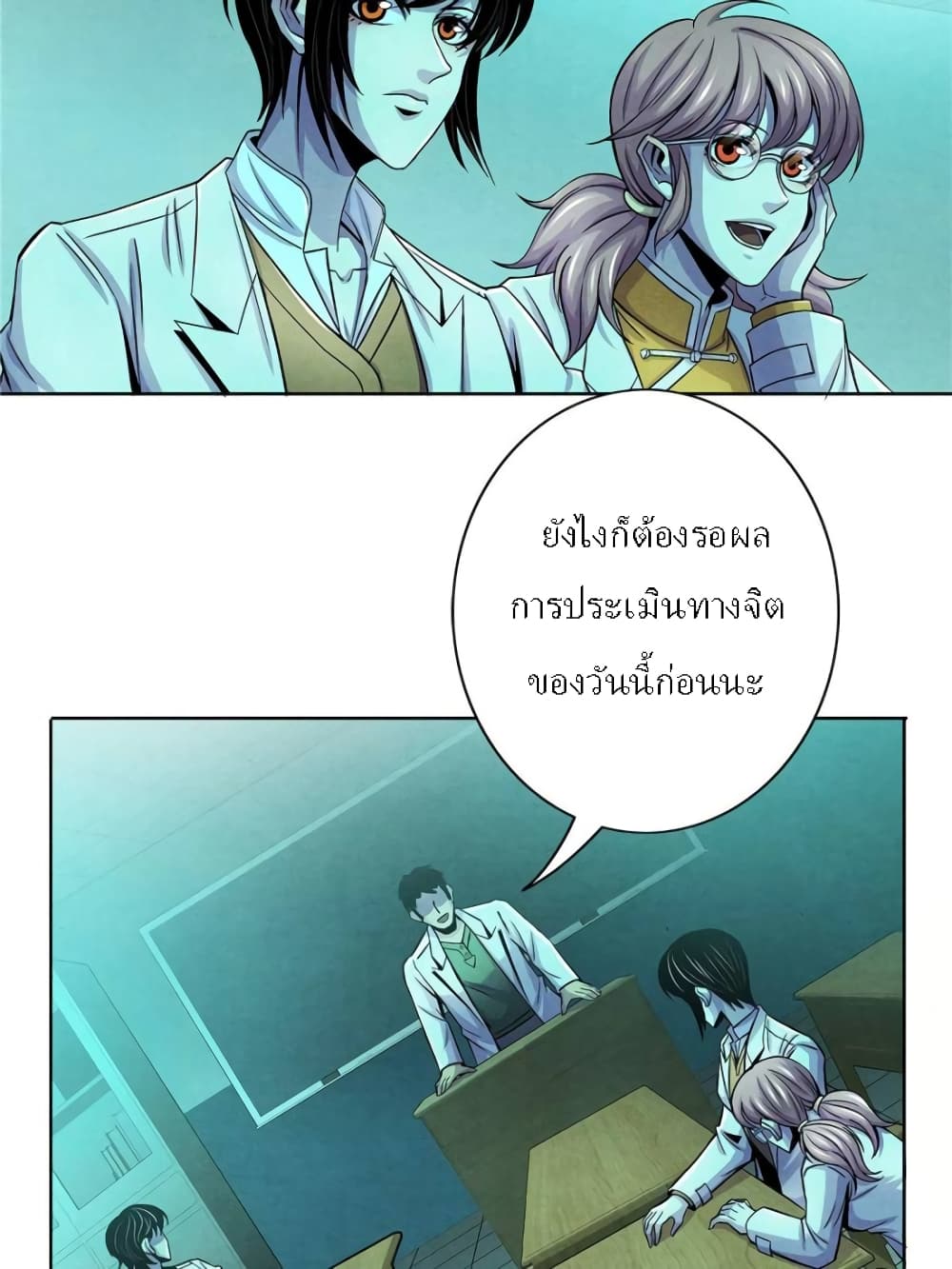 Dr.Don 37-37