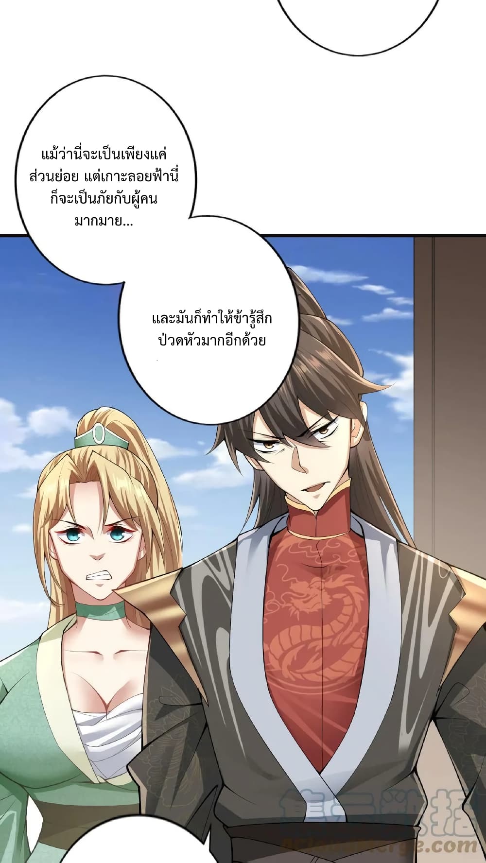 I Was Summoned to Help The Empress 10-10