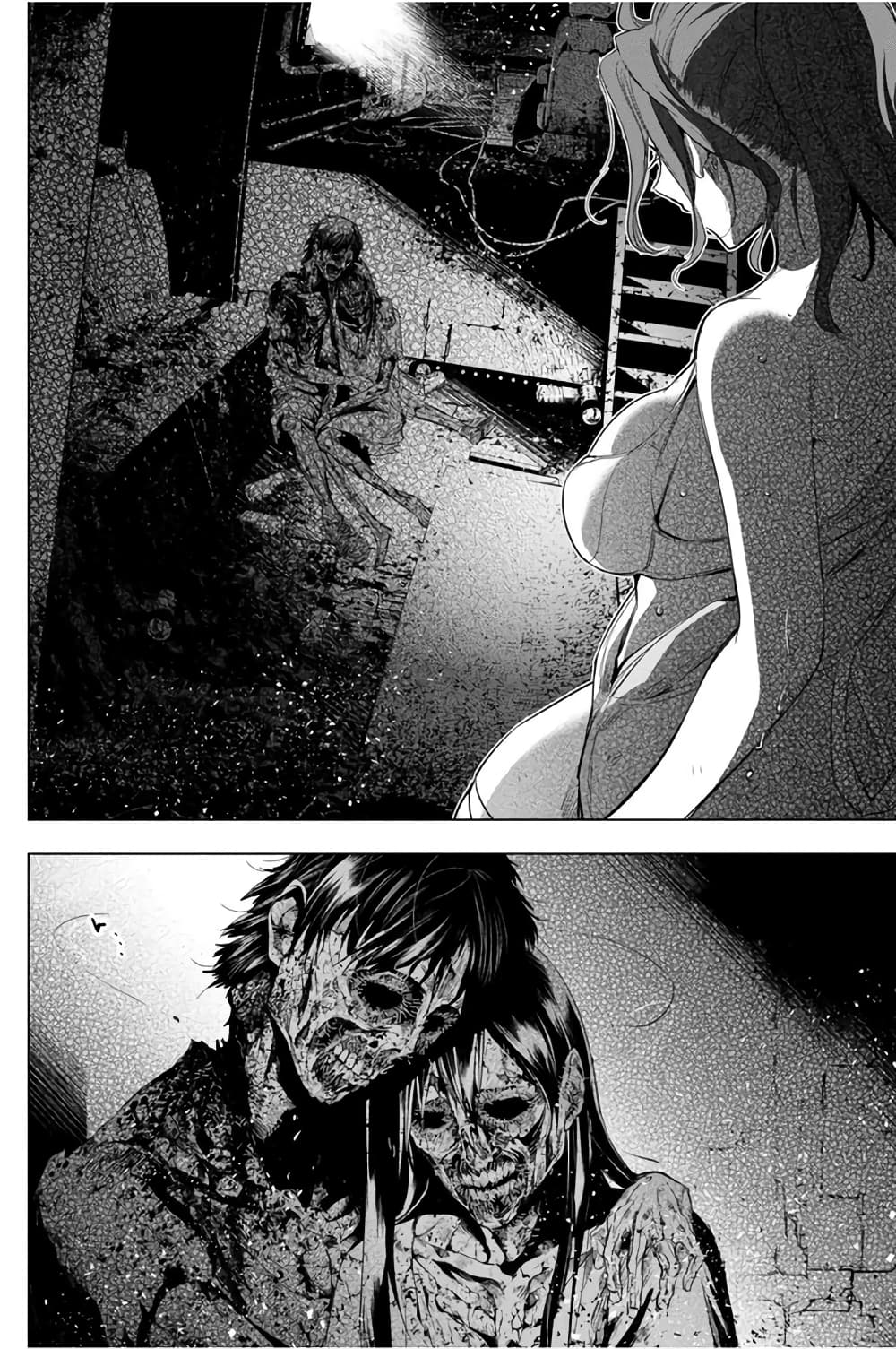 Ingoshima 29-ชื่อที่แท้จริงของศพ