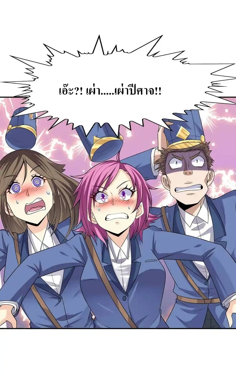 My Harem Is Entirely Female Demon Villains 10-10