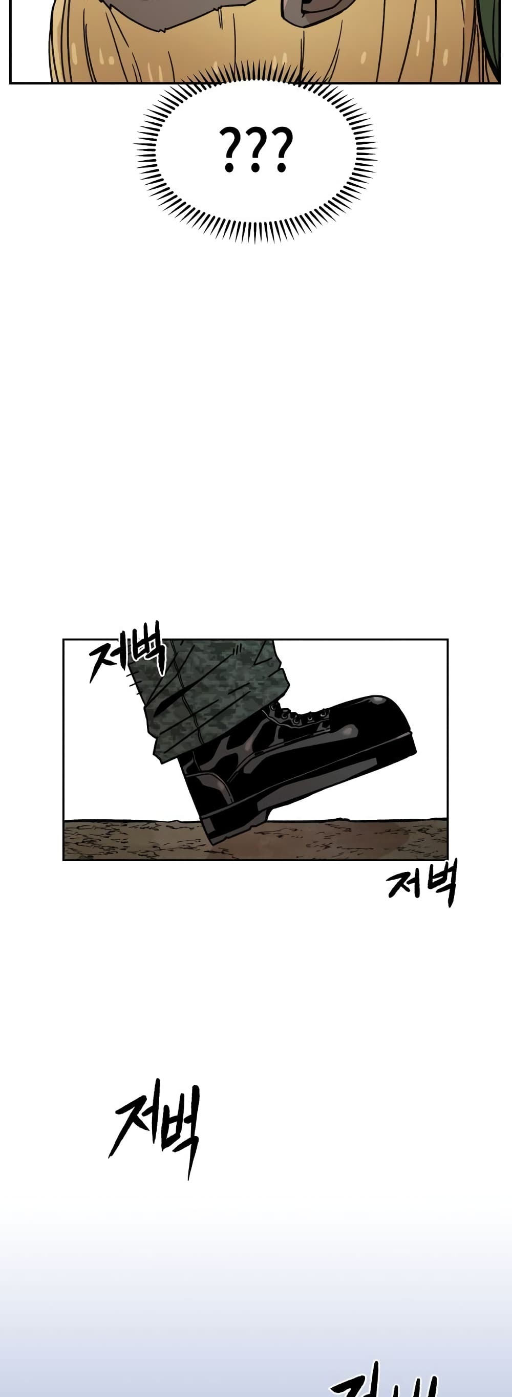 Reincarnation Of The Veteran Soldier 4-4