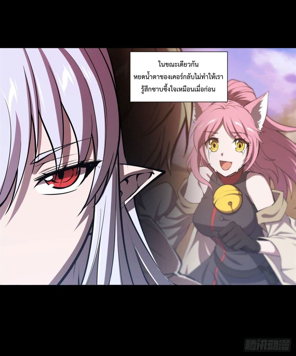 The Strongest Knight Become To Lolicon Vampire ผมคืออัศวินผู้แข็งแกร่งที่ถูกสาปให้กลายเป็นแวมไพร์โลลิ 215-215