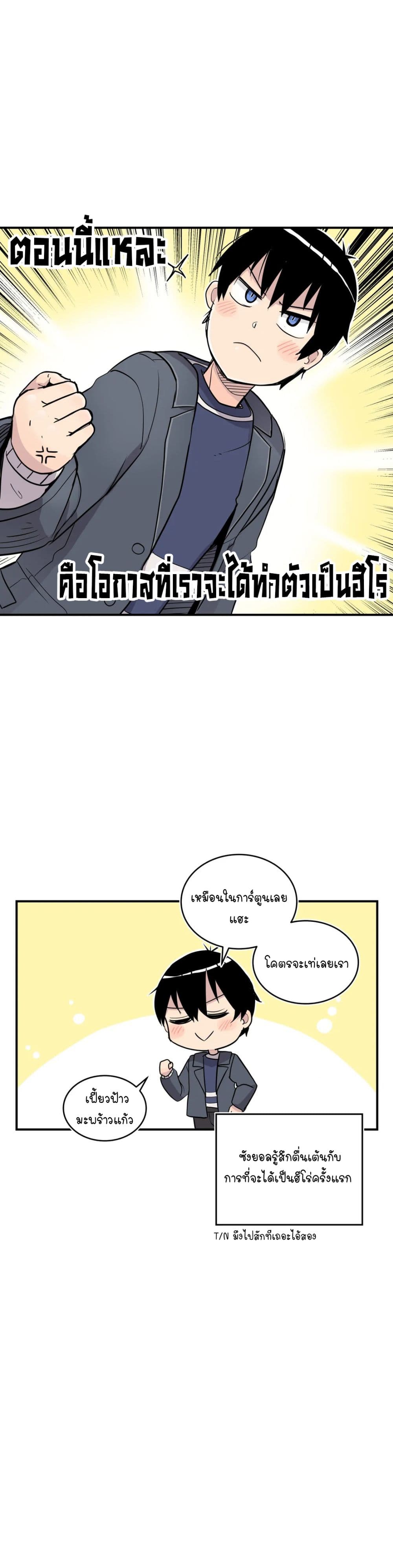 Erotic Manga Club ชมรมการ์ตูนอีโรติก 22-22