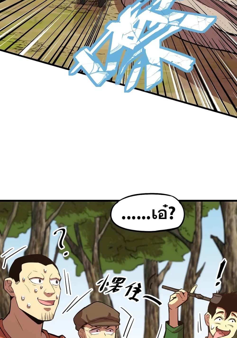 Logging 10,000 Years into the Future 15-15