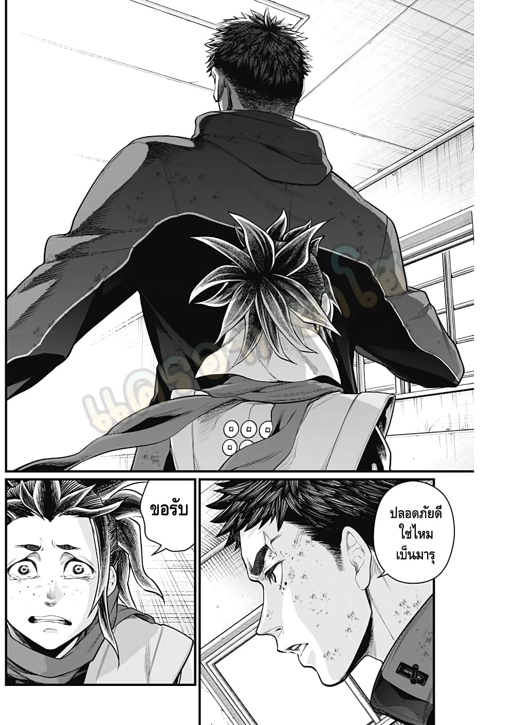 Shin Gunjou Senki 5-5