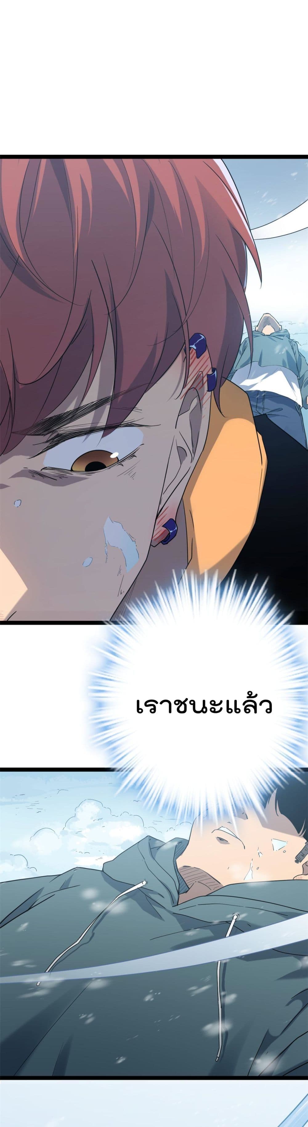 Shadow Hack ระบบเงาสุดโกง 153-153