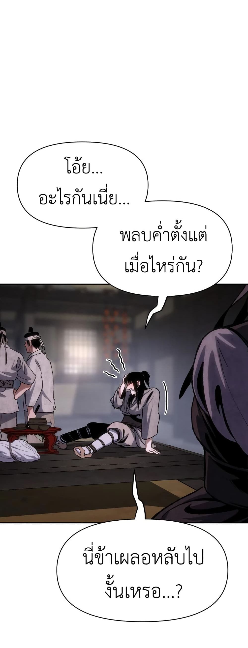 Informer 4-4