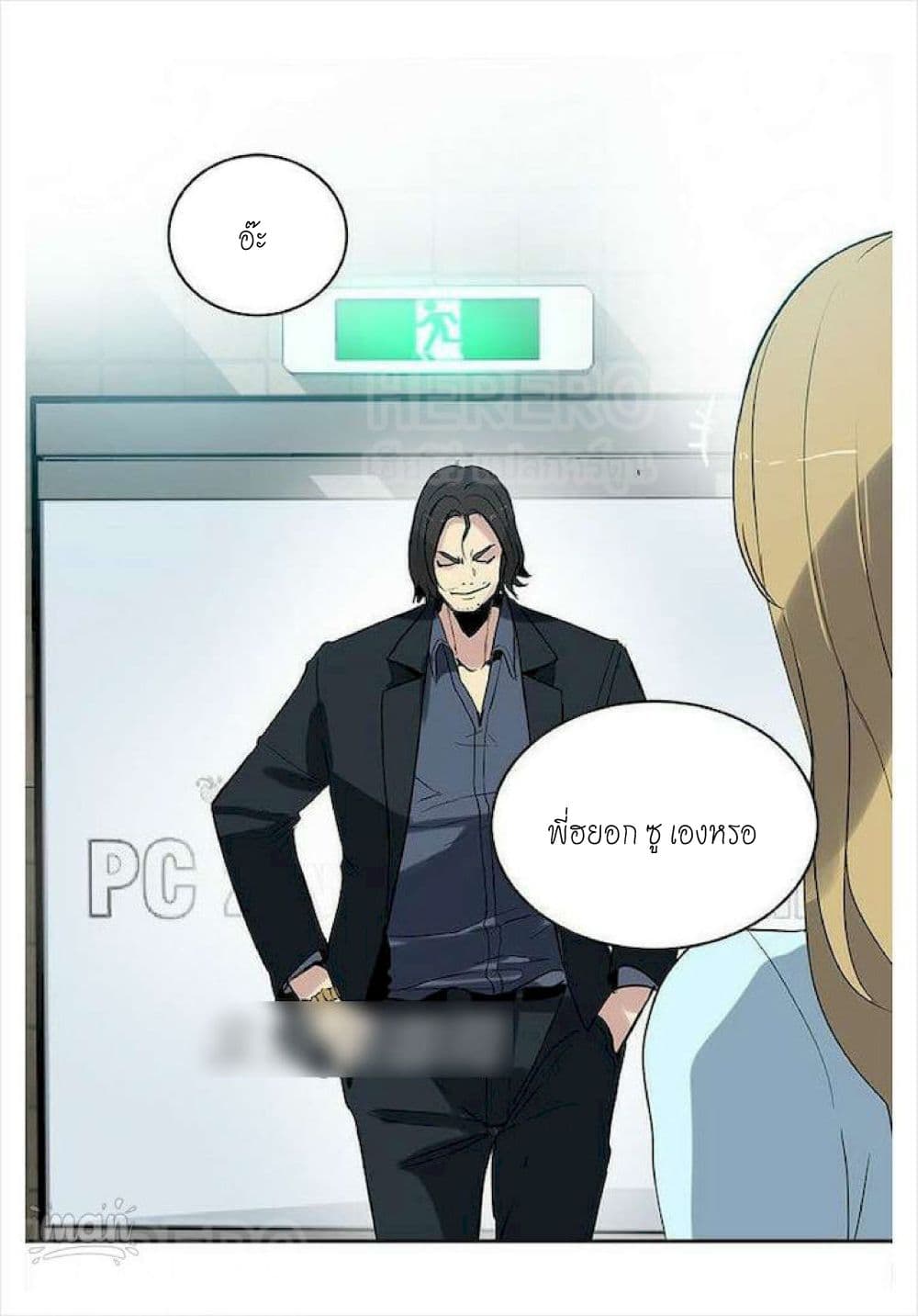PC Goddess Room 38-38
