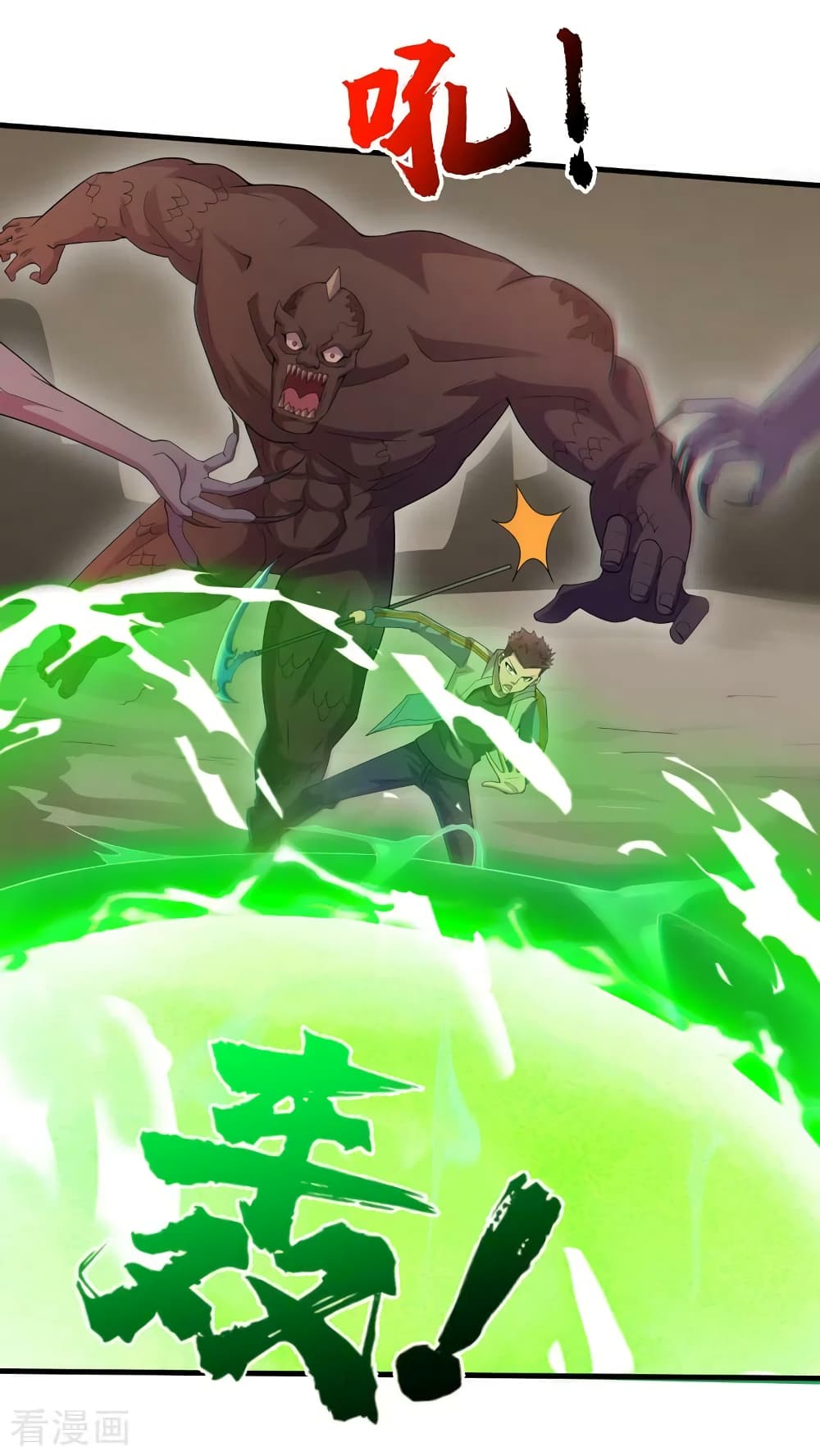 The Last Hero 169-169