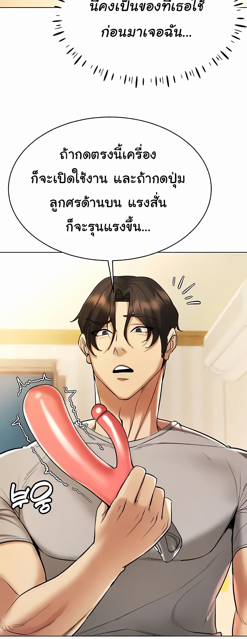 Using Eroge Abilities In Real Life 8-8