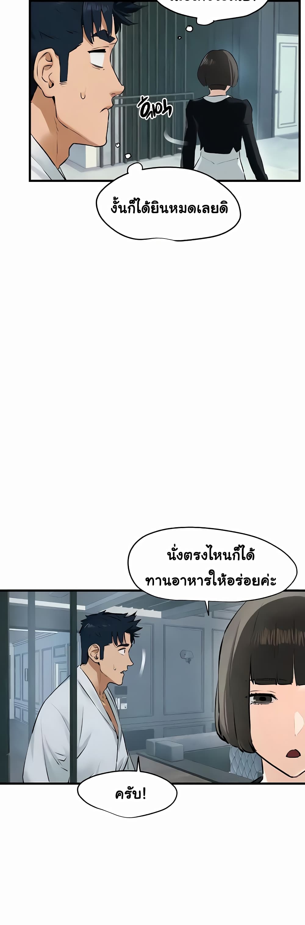 Moby Dick 22-22