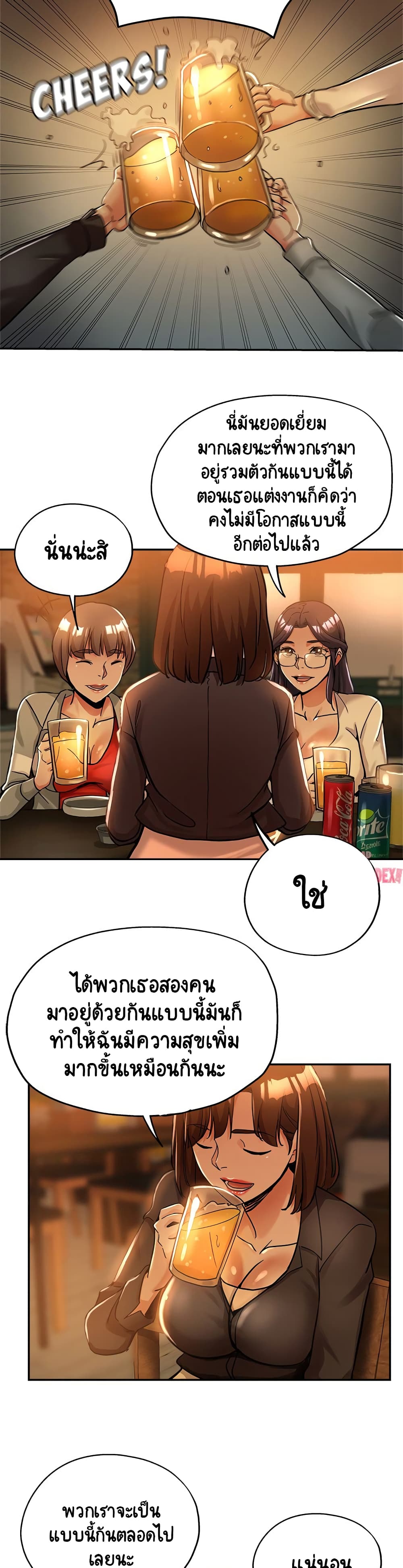 Newfound Partners 4-4