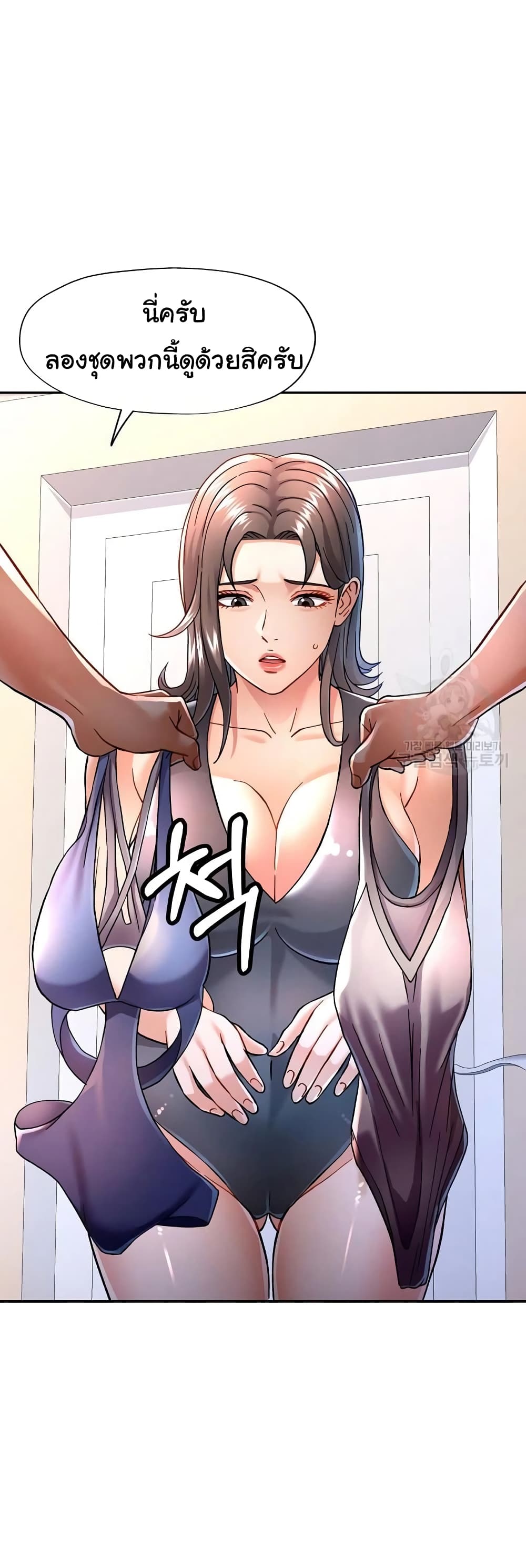 In Her Place 11-11