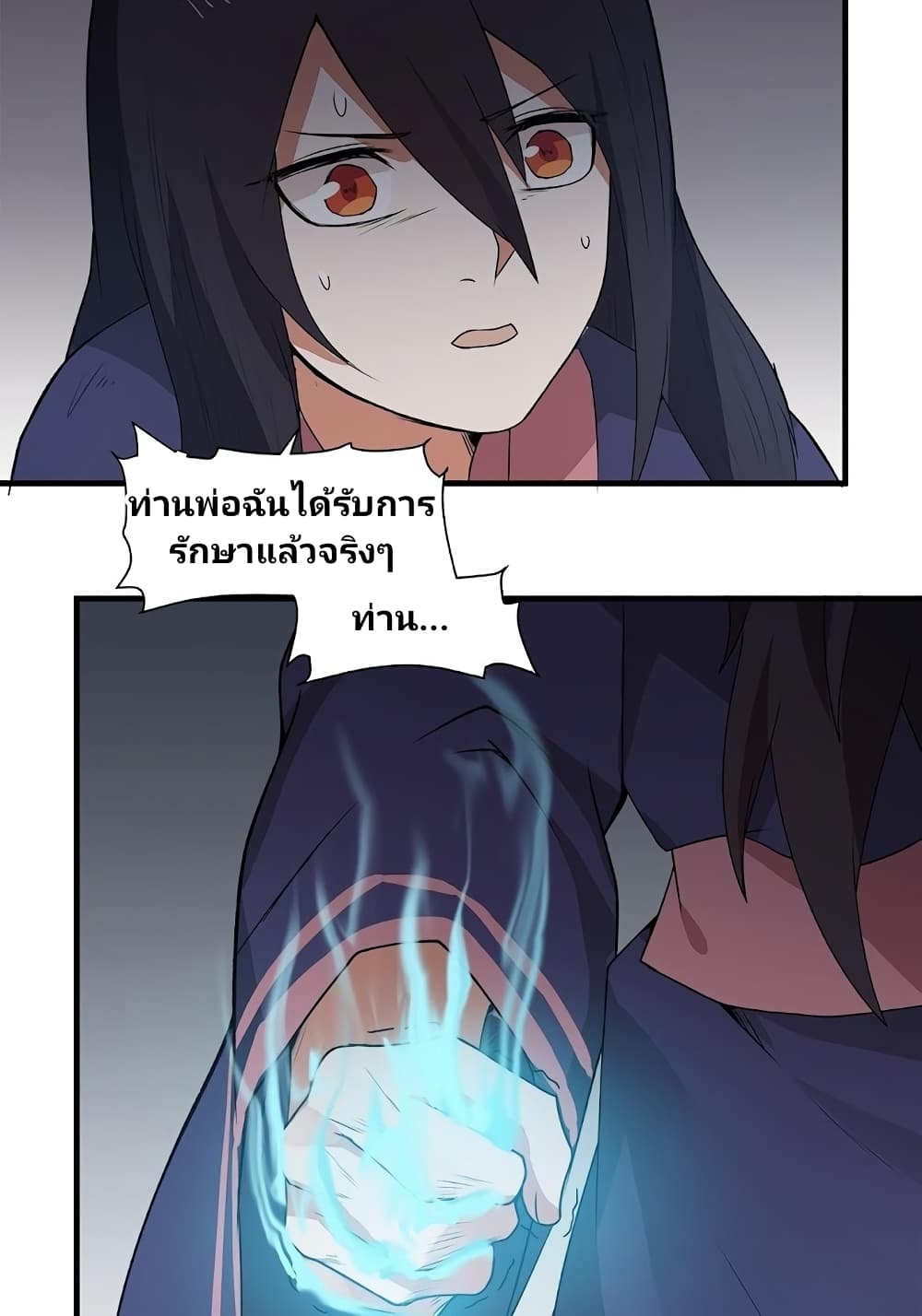 Birth of a Goddess 4-4